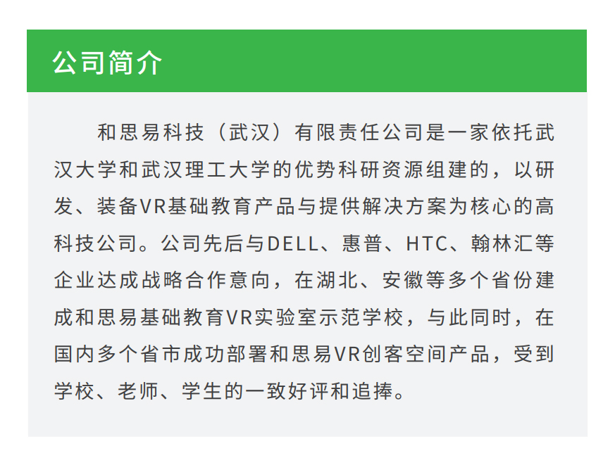 屏幕截图0830简介。png.jpg